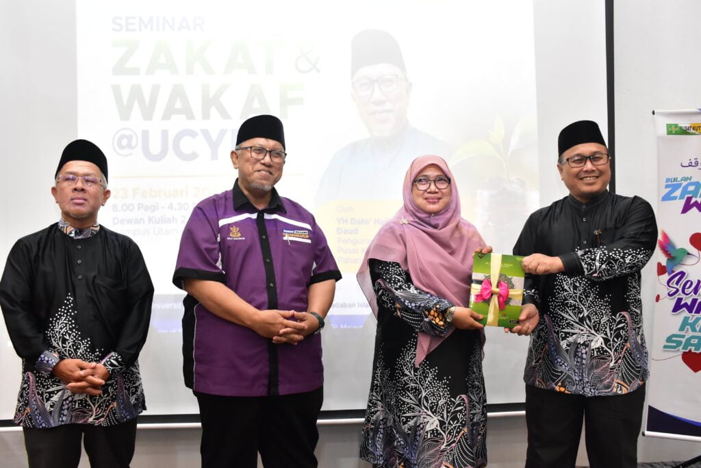 Pelancaran Tabung Wakaf Masjid Zakat Dan Wakaf 9008